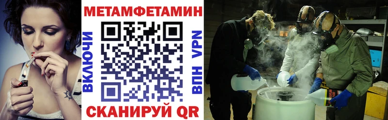 АМФЕТАМИН VHQ  Шелехов 