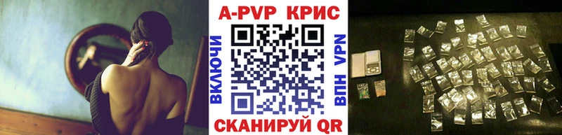Alfa_PVP Соль  Шелехов 