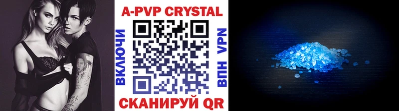 A PVP Crystall Шелехов