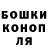 APVP Соль Liza Gebalo