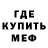 МЕТАДОН VHQ Ooloo Sha