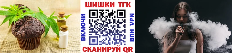 Canna-Cookies марихуана  как найти закладки  Шелехов 