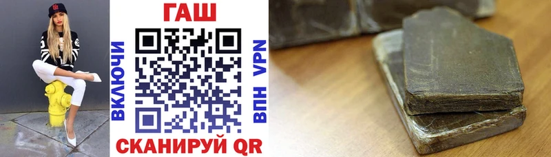 ГАШИШ Premium Шелехов