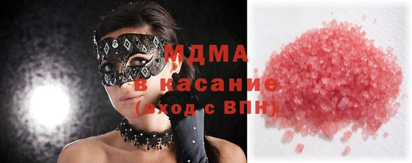 ГАЛЛЮЦИНОГЕННЫЕ ГРИБЫ Алексин
