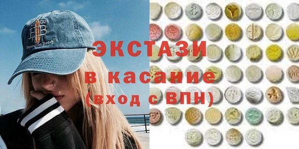 ГАЛЛЮЦИНОГЕННЫЕ ГРИБЫ Алексин