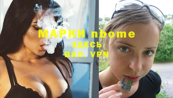 ГАЛЛЮЦИНОГЕННЫЕ ГРИБЫ Алексин