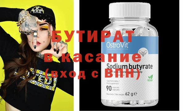 jwh Беслан