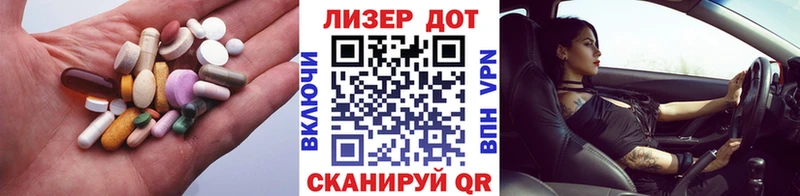 LSD-25 экстази кислота KRAKEN сайт Шелехов что такое