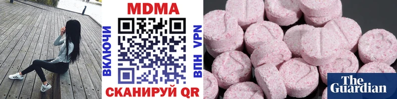 MDMA молли дарк нет телеграм Шелехов