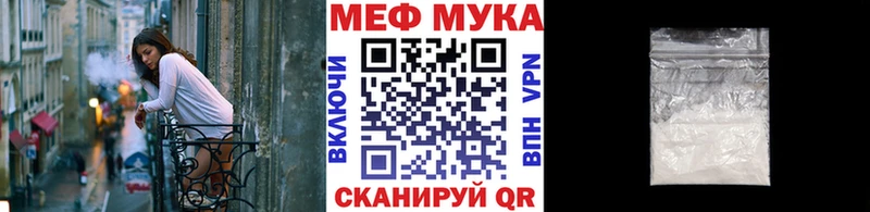 Меф 4 MMC  Шелехов 