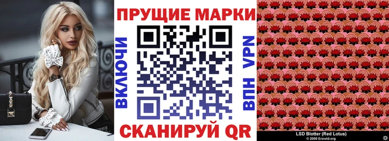 как найти закладки  Шелехов  Марки NBOMe 1500мкг 