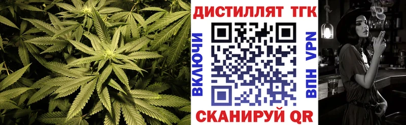 закладки  Шелехов  ТГК гашишное масло 
