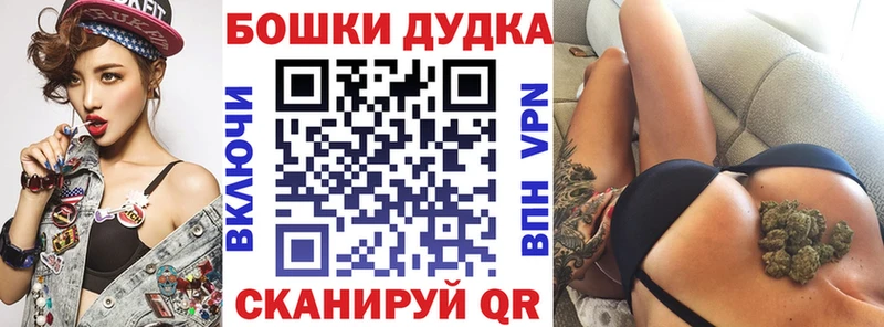 цена   Шелехов  Шишки марихуана MAZAR 